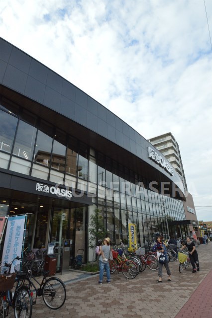 スーパー　阪急オアシス高殿店（スーパー）まで378m