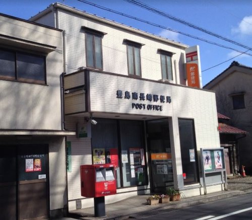 郵便局　豊島南長崎郵便局（郵便局）まで1286m