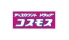ドラックストア　ディスカウントドラッグコスモス春町店（ドラッグストア）まで391m