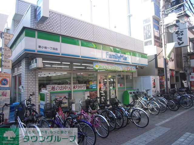 コンビニ　ファミリーマート新小岩一丁目店（コンビニ）まで320m