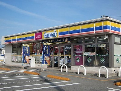 その他　ミニストップ北島江尻店様（その他）まで700m