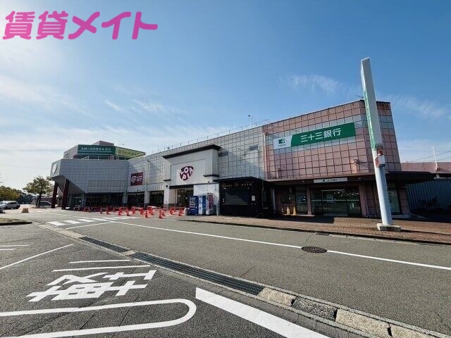 スーパー　ロピア桑名サンシティ店（スーパー）まで976m