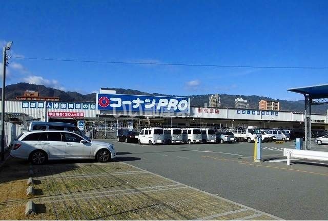 ホームセンター　コーナンPRO 新在家店様（ホームセンター）まで1039m