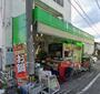 スーパー　全日食チェーン スーパーマミー（スーパー）まで528m