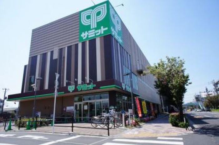 スーパー　サミットストア　東長崎店（スーパー）まで387m
