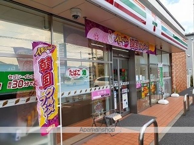 コンビニ　セブンイレブン（コンビニ）まで360m