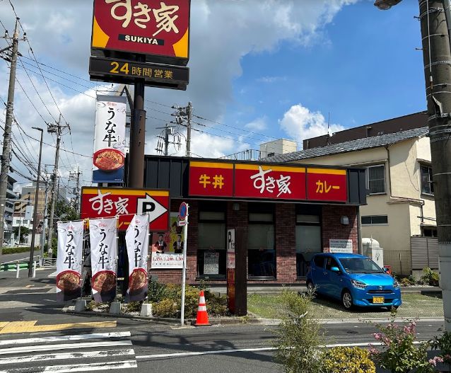 飲食店　すき家江東塩浜店（飲食店）まで698m