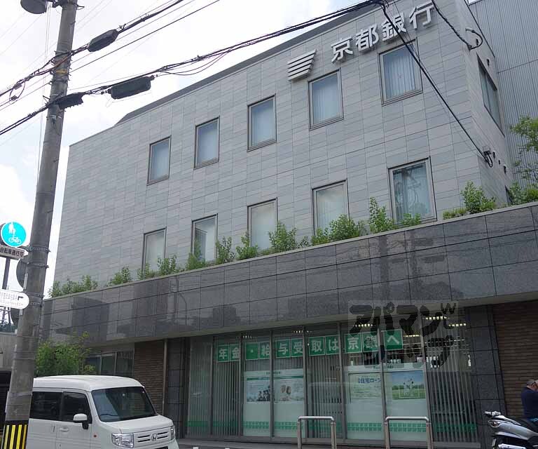 銀行　京都銀行 山科小野支店（銀行）まで321m