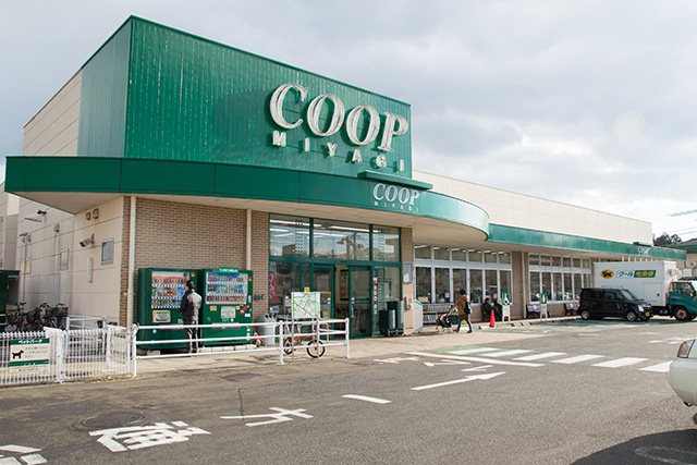 スーパー　COOP　MIYAGI台原店（スーパー）まで270m