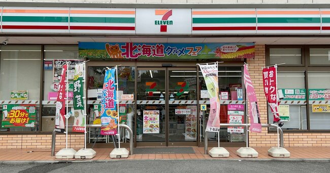 コンビニ　セブンイレブン日野豊田2丁目店（コンビニ）まで611m