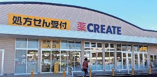ドラックストア　クリエイトエス・ディー日野豊田店（ドラッグストア）まで425m