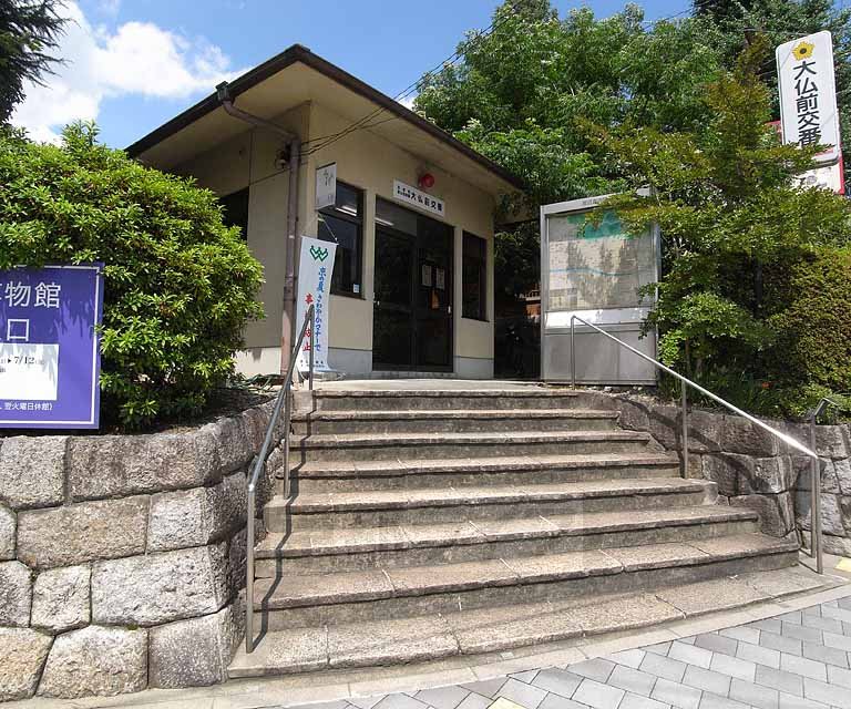 警察署・交番　大仏前交番（警察署・交番）まで300m