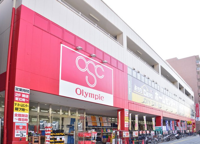 スーパー　Olympic(オリンピック) 鶴見中央店（スーパー）まで724m