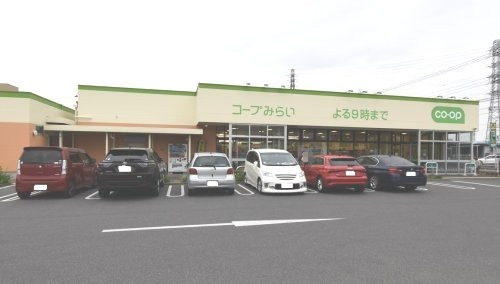 スーパー　コープ（スーパー）まで194m