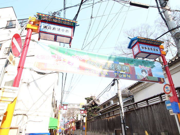 その他　御幸通り商店街（その他）まで300m
