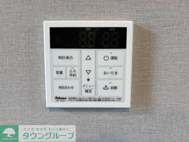 レアモンデのその他写真