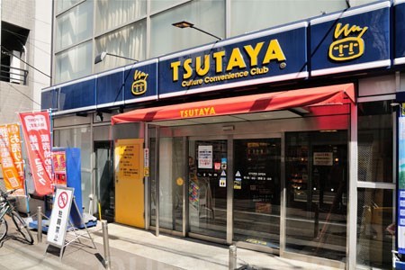 その他　ＴＳＵＴＡＹＡ　ＪＲ野田店（その他）まで413m