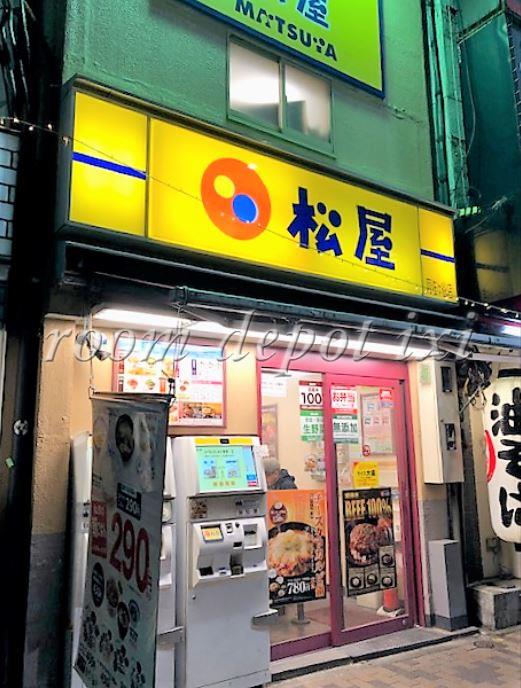 飲食店　株式会社松屋フーズ 阿佐ヶ谷店（飲食店）まで902m