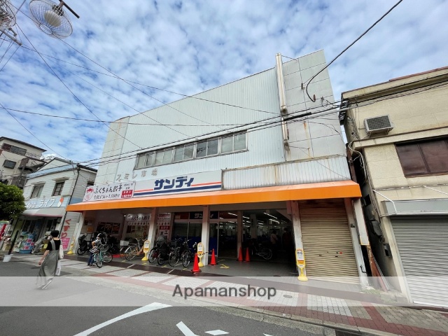 スーパー　サンディ関目店（スーパー）まで239m