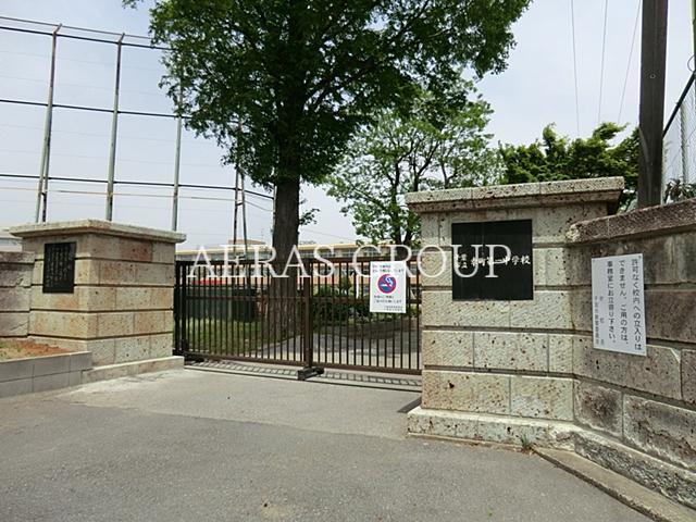 中学校　幸町第一中学校（中学校）まで1352m