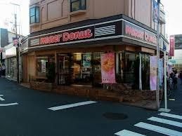 飲食店　ミスタードーナッツ（飲食店）まで480m