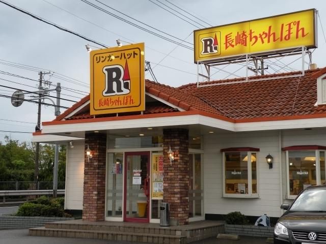 飲食店　リンガーハット（飲食店）まで554m