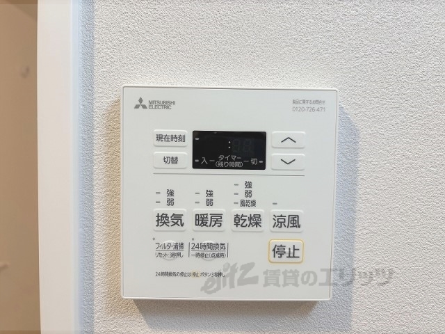 その他設備　浴室乾燥機