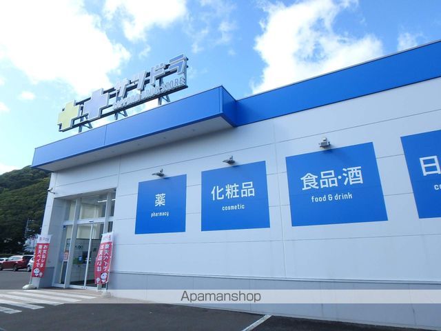 ドラックストア　サツドラ旭ヶ丘南８条店（ドラッグストア）まで385m