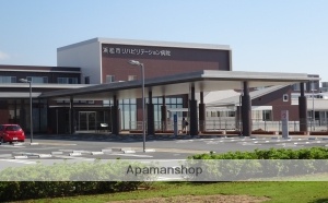 病院　浜松リハビリテーション病院（病院）まで483m