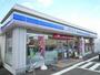 コンビニ　ローソン　上越新光町店（コンビニ）まで500m