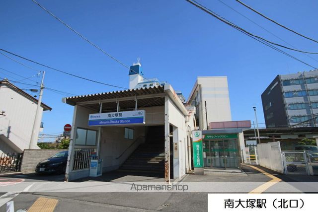 その他　※南大塚駅北口（その他）まで1760m