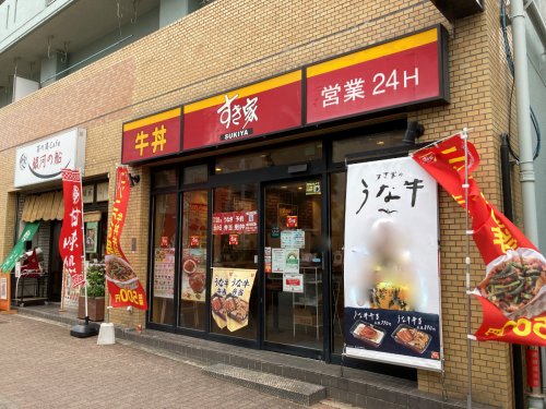 飲食店　すき家 とうきょうスカイツリー駅前店（飲食店）まで693m