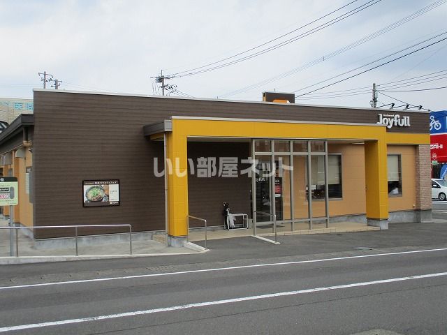 飲食店　ジョイフル 都城店（飲食店）まで838m