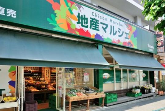 スーパー　地産マルシェ笹塚店（スーパー）まで843m