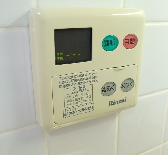 その他　設備