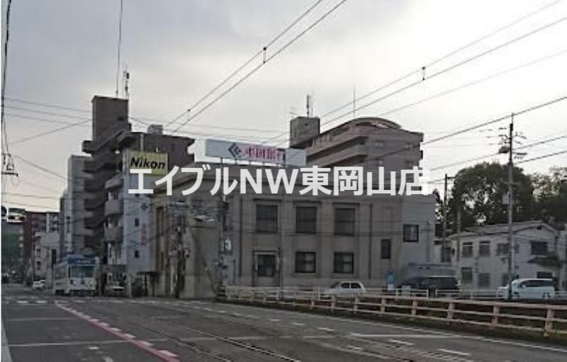 銀行　中国銀行小橋支店（銀行）まで614m