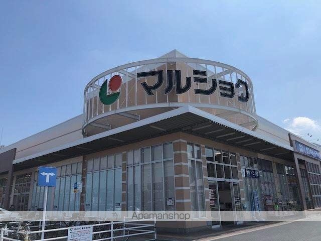 スーパー　マルショク重住店（スーパー）まで329m