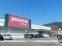 スーパー　ゆめマート城野（スーパー）まで502m