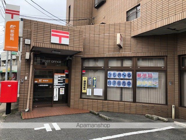 郵便局　小倉高坊郵便局（郵便局）まで143m
