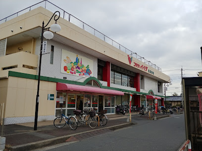 スーパー　コモディイイダ北浦店（スーパー）まで600m