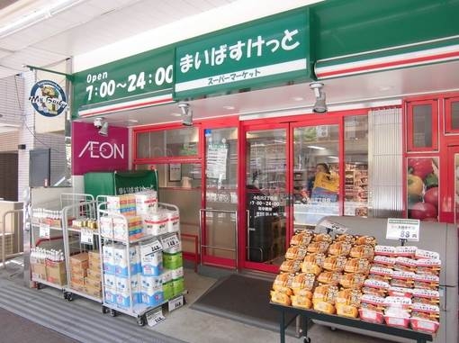 スーパー　まいばすけっと新富町駅前店（スーパー）まで516m