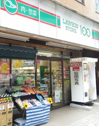 コンビニ　ローソンストア100川崎新川通店（コンビニ）まで220m