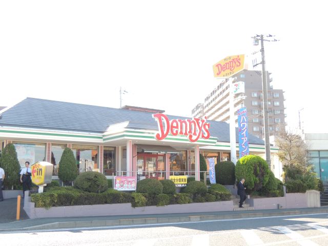 飲食店　デニーズ（飲食店）まで530m
