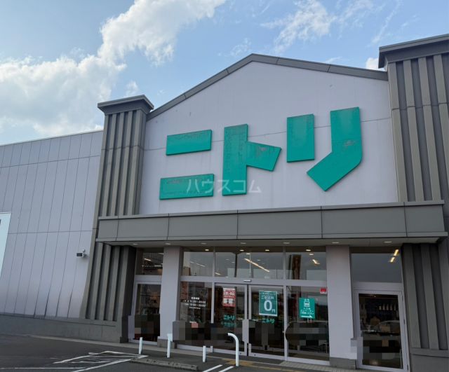 その他　ニトリ高崎店（その他）まで1781m
