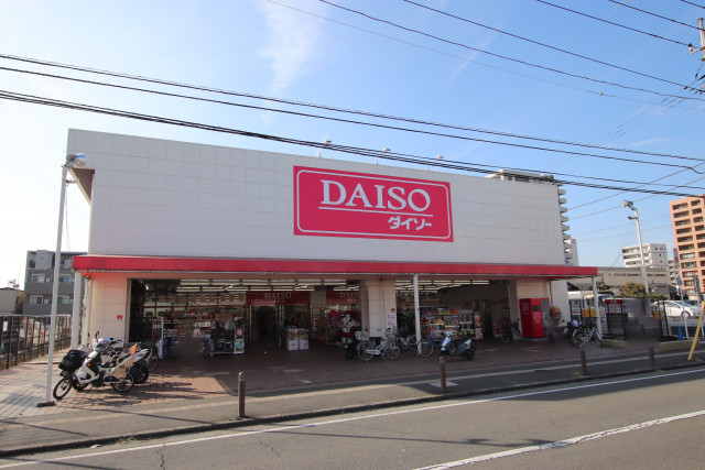 その他　ダイソー藤沢湘南台店（その他）まで140m