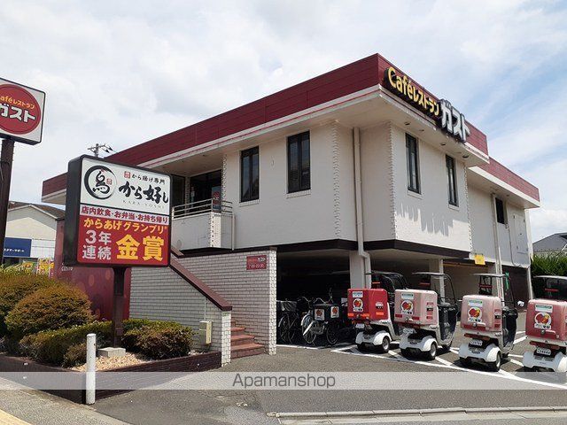 飲食店　ガスト（飲食店）まで197m
