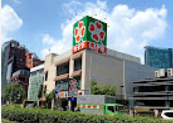スーパー　ライフ渋谷東店（スーパー）まで230m