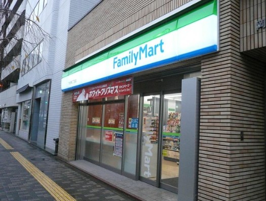コンビニ　ファミリーマート渋谷東二丁目店（コンビニ）まで163m