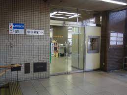 銀行　中国銀行岡山市役所出張所（銀行）まで301m