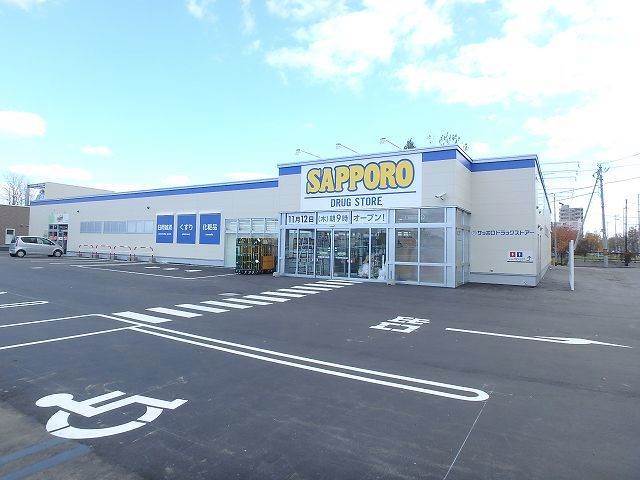 ドラックストア　サッポロドラッグストアー手稲前田店（ドラッグストア）まで838m